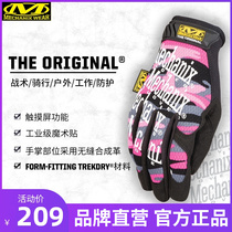 American Mechanix Super Technician Gloves Original Lady Wild Survival Outdoor Tactical Gloves