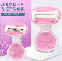 Scraper with soap head moisturizing leg hair artifact chest shaving device privacy area small head female armpit hair safety