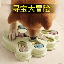 Pet educational toy leaking food ball dog food cat tumbler ball yourself play training intelligence slow food supplies