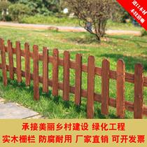 Hotel indoor carbonized wood courtyard fence small fence fence living room Christmas fence interior decoration splicing