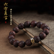 Authentic Indian leaf sandalwood string male six words of true life to the Buddha female plate play wooden gift bracelet
