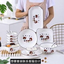 Happy creative household ceramic tableware Rice Bowl set combination dish plate plate soup bowl fish bowl fish rice bowl dish dish plate