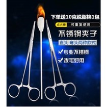 Stainless steel cupping tweezers special pliers clip alcohol cotton pliers pet plucking pliers straight elbow