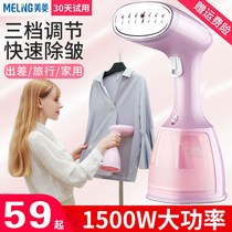 Portable steam hanging ironing machine household handheld mini steam brush small ironing electric iron ironing machine