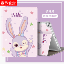 Applicable ipadair2 protective sleeve 9 7 apple air5 housing 2021pro11 eight-generation 7th air bag mini6 transparent shell air4 flat 10 2 cute