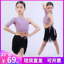 New girl Latin dance practice show teenagers dance practice rules competition costume children Xia Cha