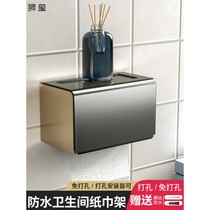 Toilet tissue box Non-punching toilet roll paper holder light luxury waterproof paper box wall-mounted toilet paper rack