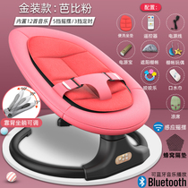 The baby artifact pats the back of the baby rocking chair the three-in-one baby liberates the hands of the newborn baby to comfort the bed Xia Electric