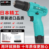 Japan Daiki Electric Drill Turn Home Electric Drill Rechargeable Tool Lithium Battery Multifunctional Pistol Drill Electric Screwdriver