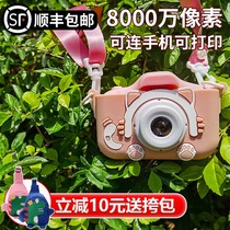 Student parity camera high pixel small boy SLR entry-level portable print girl Polaroid