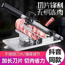 German black Technology fine steel multifunctional extended alloy blade Japanese slicer meat cutting machine Xiu bendengmao spear