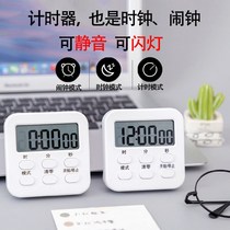 Students do the timer clock can mute the kitchen alarm clock with flashing light timer multi-function simple