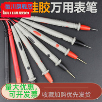 General detachable pointed pens can be thickened and replaced thin test line New multimeter line Pen Multimeter