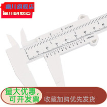 Wenplay tool plastic vernier caliper high precision mini caliper home depth measuring tool 150
