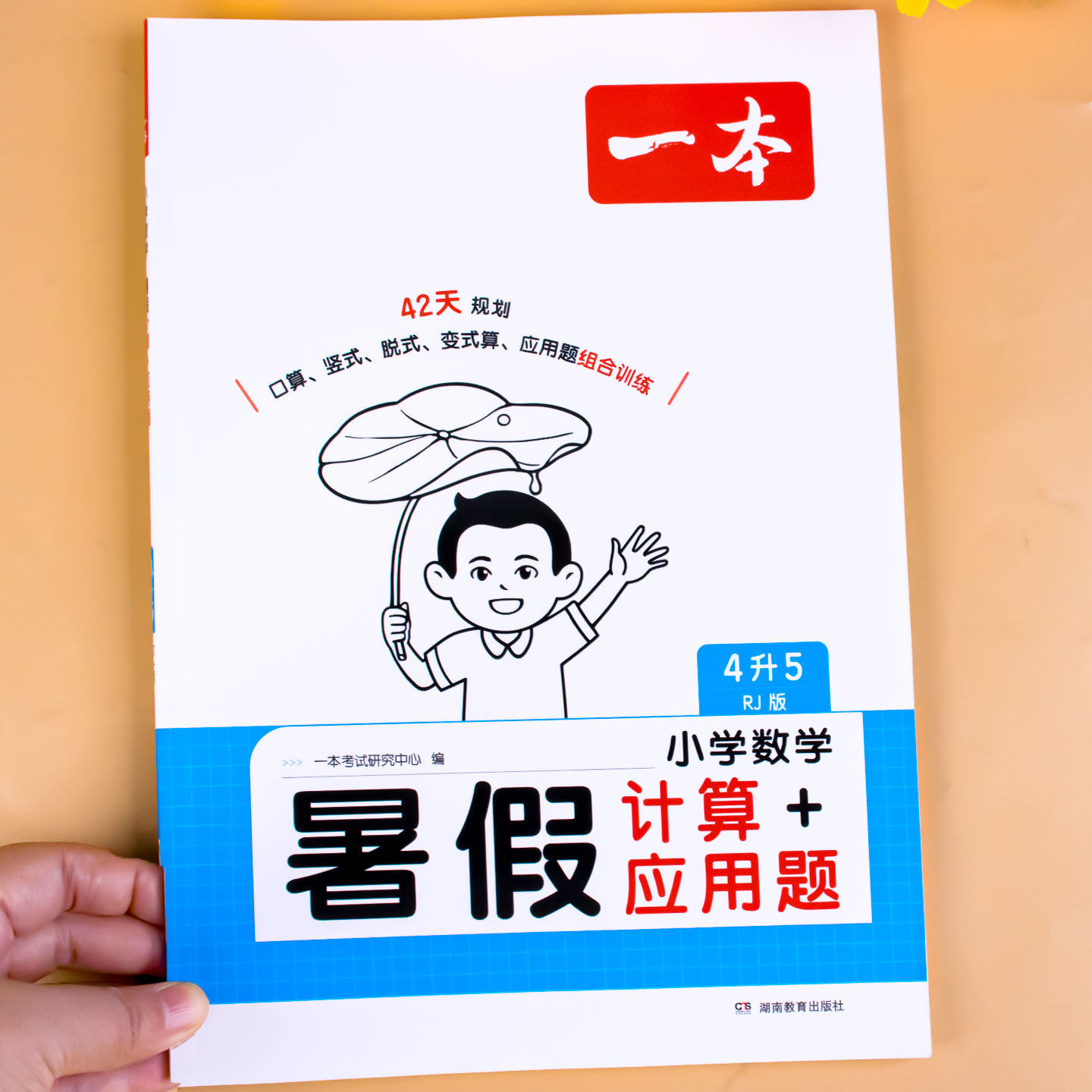 小学五年级下册数学计算题-小学五年级下册数学计算题促销价格、小学五