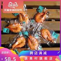 Spicy Grilled shrimp ready-to-eat 500g spicy prawns vacuum pregnant women snacks Dalian specialty seafood cooked food