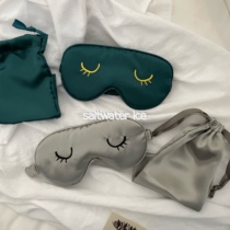 saltwater simple eyelash solid color double-sided silk sleep shade eye mask comfortable soft husband breathable