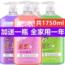 1750ml large bottle rubbed mud Whole Body Exfoliating and exfoliating skin rubbing bath mud for men and women