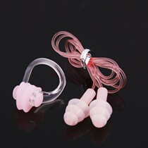 Silicone professional swimming nose clip earplugs set bath waterproof sound insulation sleeping with rope earplugs baby children adult