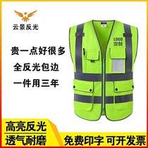 Riding vest Didi riding clothes vest sanitation clothes coat reflective driving traffic fluorescent work clothes