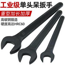 Heavy opening single head dull wrench tool multifunction dead mouth wrench lengthened 36464155 plate hand