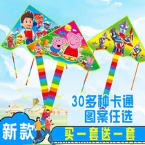 (Buy one get one free) new childrens cartoon kite Ultraman Wang team easy to fly toy reel Belt Line
