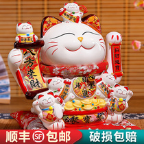 Friends shop opening gifts lucky cat electric wave hotel gift da bai jian front-end stores lucky
