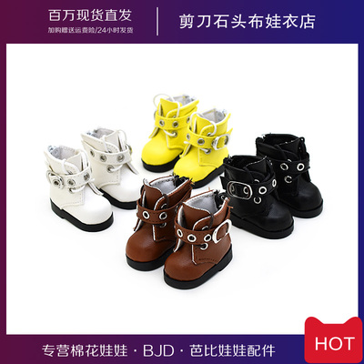 taobao agent Baby shoes 6 points BJD leather boots 20 cm cotton doll motorcycle boots 30 cm Barbili doll replacement accessories