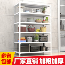 Small shelves supermarket household warehouse storage rack display stand balcony basement multi-layer storage bookshelf shelf