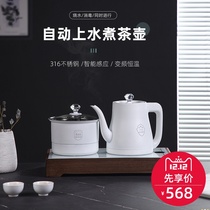 Fully automatic water Electric Kettle tea special tea table heat preservation integrated embedded tea maker tea table tea set