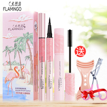 Flamingo silk feather smooth eyeliner pen Flamingo mascara waterproof non-sickness beginner makeup
