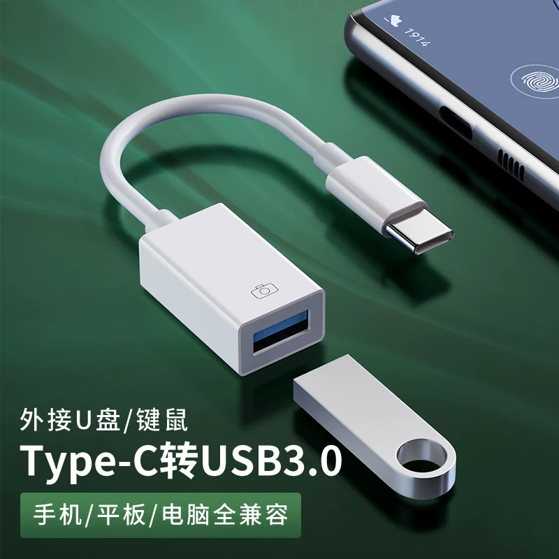 Huawei, Xiaomi, Apple, адаптер кабель, мобил USB флешка, совместимый планшет мобильный телефон, ноутбук, Android, 2 в 1