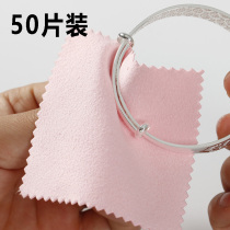 Wiping silver cloth silver silver jewelry jewelry jewelry silverware maintenance polishing cloth polishing silver washing water cleaning tool artifact