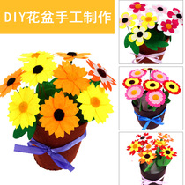 Non-woven fabric diy flowerpot fabric potted gift children handmade flower weaving kindergarten material bag
