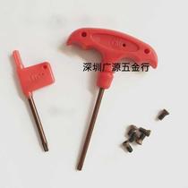 Knife screw M4 knife handle CNC cutter bar M2 5 plus hard ring wrench T8T9T10T15T20