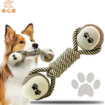 Dog toy dog bite rope resistant to bite tooth tug of war rope knot toy rope ball Teddy big and small dog supplies toys
