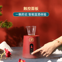 Hot wine artifact household wine warmer yellow wine hot wine pot white wine warm wine pot plug electric heating flower carving cooking wine set