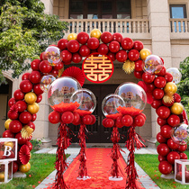 Happy and happy supplies wedding balloon arch bracket wedding wedding room layout Road introduction engagement scene decoration