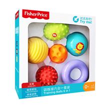Fisher baby hand-held ball tactile perception ball grasping touch ball grip touch ball sensory training toy ball massage ball touch ball