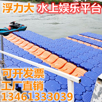 Water pontoon platform pier plastic floating barrel trestle fish pond reservoir floating floating bridge engineering floating floating platform