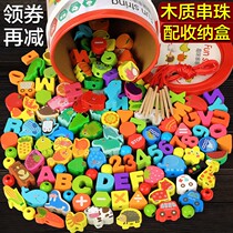 Click to snore baby boy string of beads stringing rope Puzzle Special Force Training Building Blocks Toy Baby 1 1 1 2 years 3