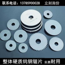 Saw blade milling cutter milling cutter whole tungsten steel cut milling cutter saw blade 40506075801