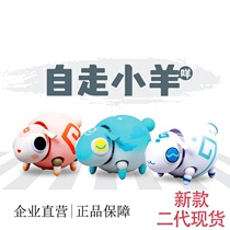 Sheep blind box cute pet climbing good luck continuous self-walking trend electric toy ornaments self-walking lamb blind box Doll Doll