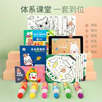 Dot childrens graffiti set baby watercolor painting tool painting mile painting early education pen toy puzzle coloring