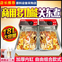 Kwantung cooking pot household commercial electric stall gas machine gas convenience store snack equipment roadside stall Entrepreneurship Special