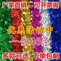 Wedding room layout color strip decoration wool bar classroom kindergarten June 1 dress ribbon pull flower New Years Day Christmas party