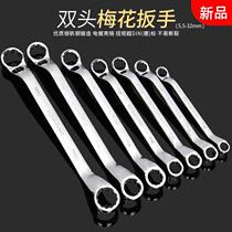 Double head plum wrench tool 14-17-19-22 auto repair glasses wrench quick wrench repair hardware tools