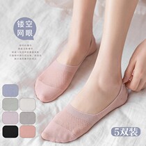 Sock Dwarf Hollowed-out Mesh Lady Light Mouth Short Socks Cotton Slim Fit Boat Socks Silica Gel Non-slip Invisible Socks 5 Double
