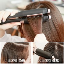 Multifunctional wheat ear curly hair inner buckle straight rolls Dual-purpose female electric roll stick corn scallom with fluffy cushion hair root