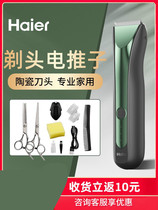 Hairdryer Home rechargeable electric shaved head Self-cut power generation pushers electric push cut hairdressers